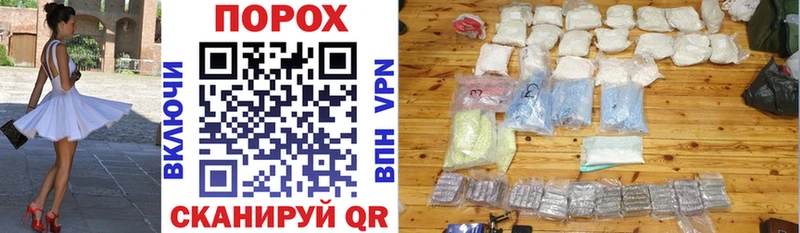 Купить  Камбарка  Амфетамин Розовый 