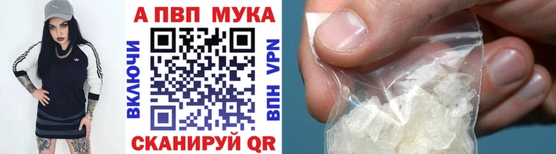Купить закладки  Камбарка  A PVP Crystall 