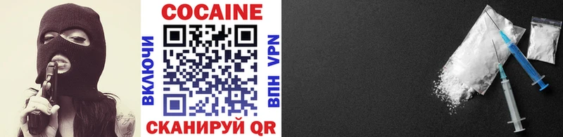 Купить  Камбарка  Кокаин 99% 