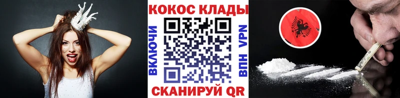 COCAIN Эквадор Камбарка