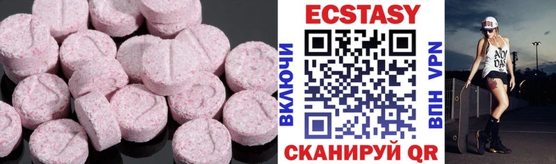 Купить  Камбарка  Экстази ешки 