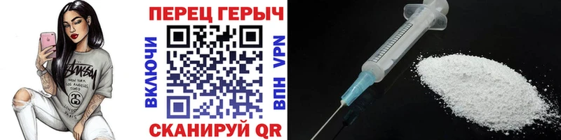 ГЕРОИН VHQ  Купить закладки  Камбарка 