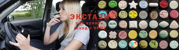 ПСИЛОЦИБИНОВЫЕ ГРИБЫ Мегион