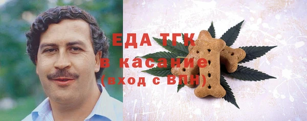 гашишное масло Медвежьегорск