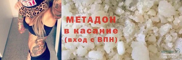 ПСИЛОЦИБИНОВЫЕ ГРИБЫ Мегион