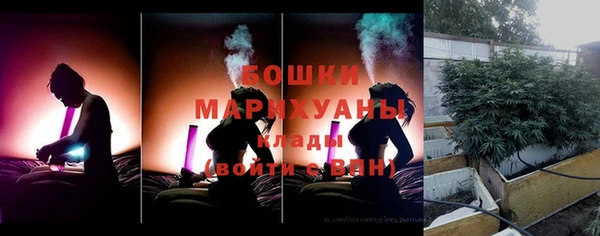 винт Медногорск