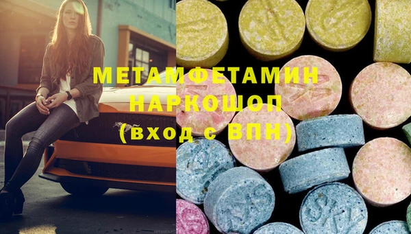 винт Медногорск