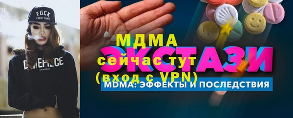 гашишное масло Медвежьегорск