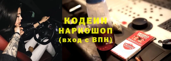 гашишное масло Медвежьегорск