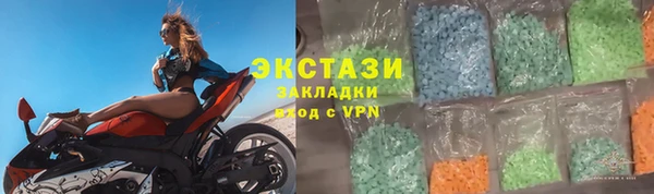 ПСИЛОЦИБИНОВЫЕ ГРИБЫ Мегион