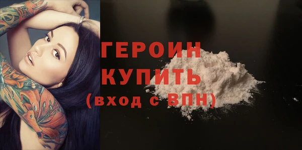 ПСИЛОЦИБИНОВЫЕ ГРИБЫ Мегион