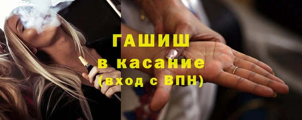 винт Медногорск