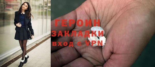 винт Медногорск