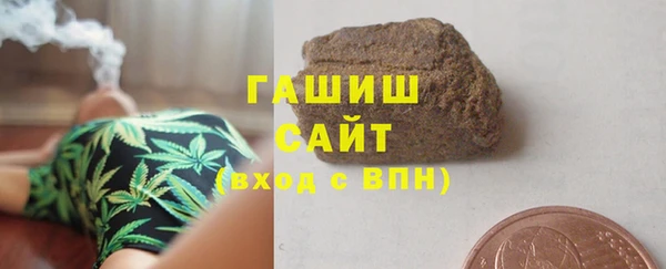 гашишное масло Медвежьегорск