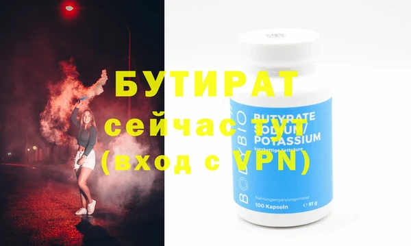 винт Медногорск