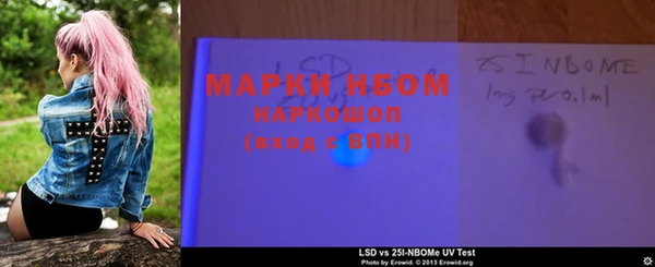 гашишное масло Медвежьегорск