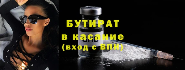 гашишное масло Медвежьегорск