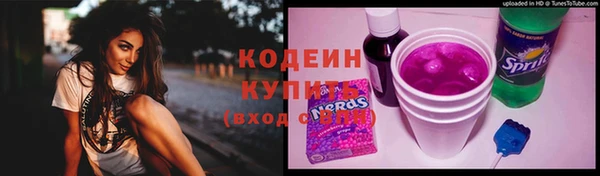 гашишное масло Медвежьегорск