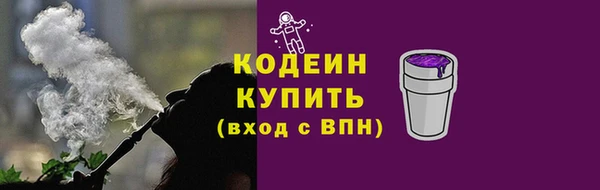 ПСИЛОЦИБИНОВЫЕ ГРИБЫ Мегион