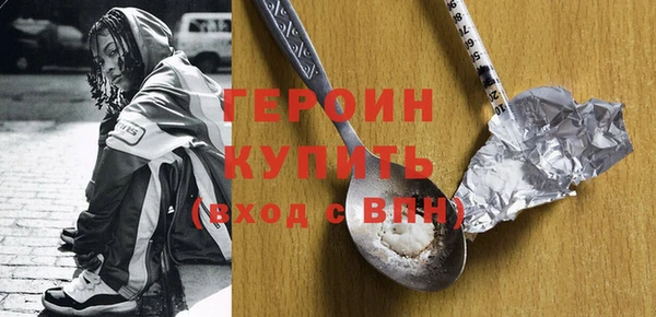 ПСИЛОЦИБИНОВЫЕ ГРИБЫ Мегион