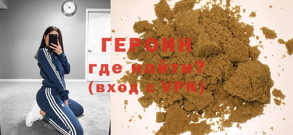 винт Медногорск