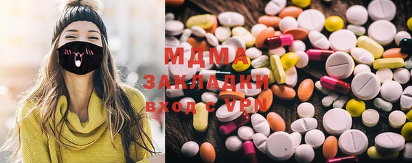 гашишное масло Медвежьегорск