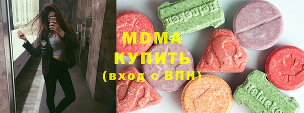 ПСИЛОЦИБИНОВЫЕ ГРИБЫ Мегион