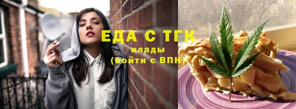 гашишное масло Медвежьегорск