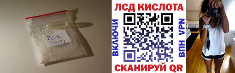 Лсд 25 экстази кислота Камбарка