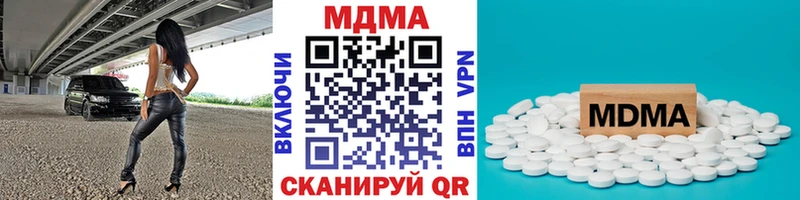 Купить Камбарка МДМА Molly