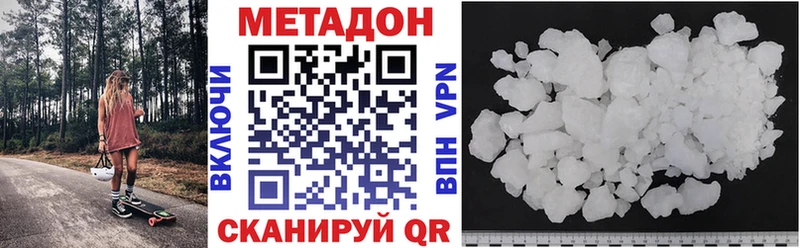 Купить  Камбарка  МЕТАДОН белоснежный 