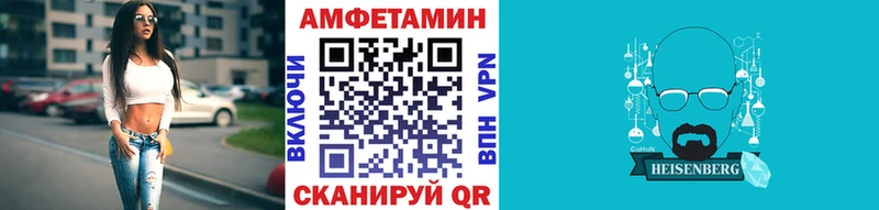 Купить закладки  Камбарка  Метамфетамин мет 