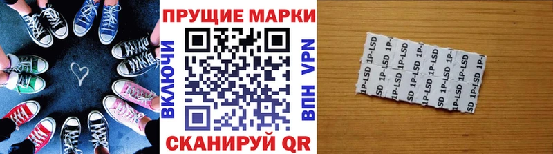 Купить  Камбарка  Марки N-bome 1500мкг 
