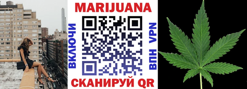 Купить закладки  Камбарка  МАРИХУАНА марихуана 